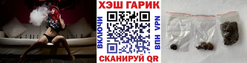 Наркотические вещества Верхняя Тура Конопля  A PVP  Cocaine  Гашиш  Мефедрон 