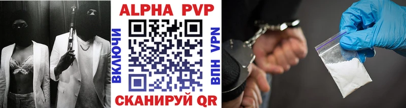 ОМГ ОМГ зеркало  маркетплейс Telegram  A PVP крисы CK  что такое наркотик  Верхняя Тура 
