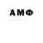Кетамин ketamine masha Name
