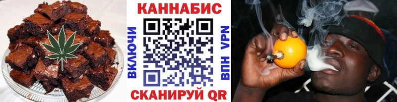Cannafood марихуана  Верхняя Тура 
