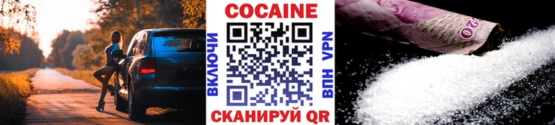 цена наркотик  Верхняя Тура  Cocaine Columbia 