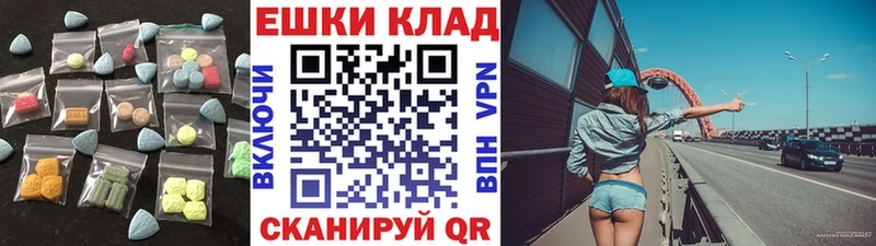 Ecstasy Cube Верхняя Тура