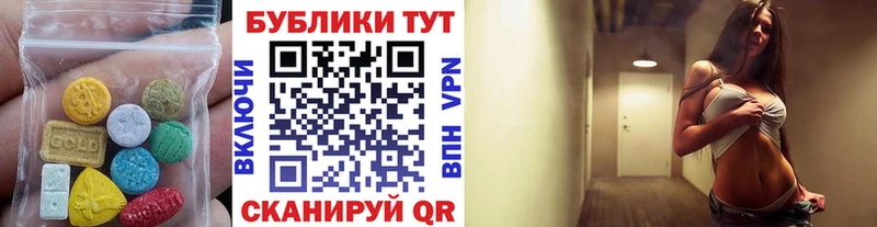 Ecstasy бентли  Верхняя Тура 