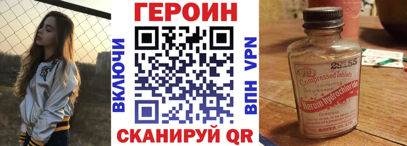 Героин хмурый цена наркотик KRAKEN ТОР Верхняя Тура