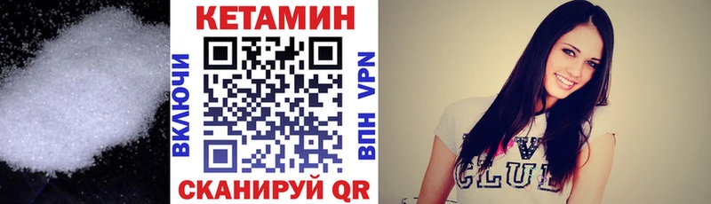 Кетамин ketamine  Верхняя Тура 