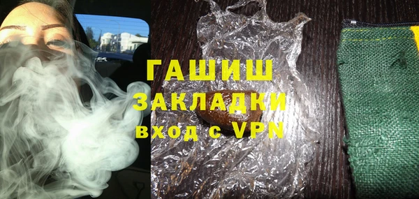 ГАЛЛЮЦИНОГЕННЫЕ ГРИБЫ Балабаново