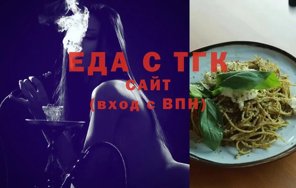 ГАЛЛЮЦИНОГЕННЫЕ ГРИБЫ Балабаново