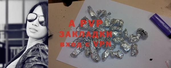 ГАЛЛЮЦИНОГЕННЫЕ ГРИБЫ Балабаново