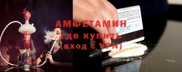 стафф Кинешма