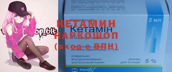прущая мука Елабуга