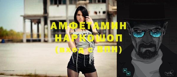 ГАЛЛЮЦИНОГЕННЫЕ ГРИБЫ Балабаново