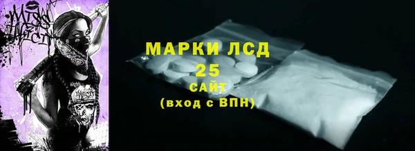 мескалин Балахна
