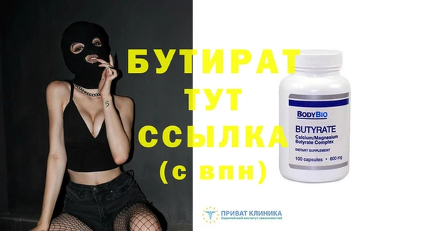 мескалин Балахна