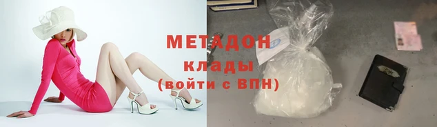 мескалин Балахна
