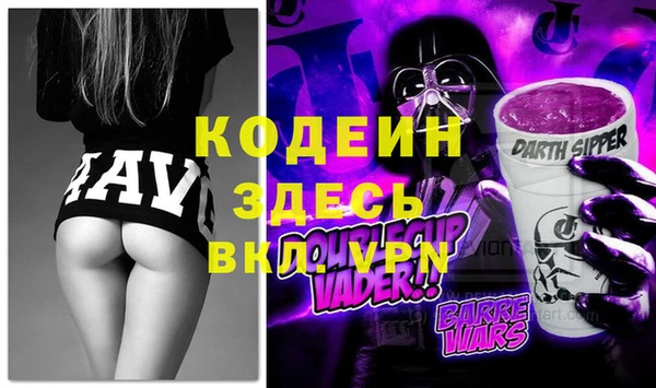 мескалин Балахна