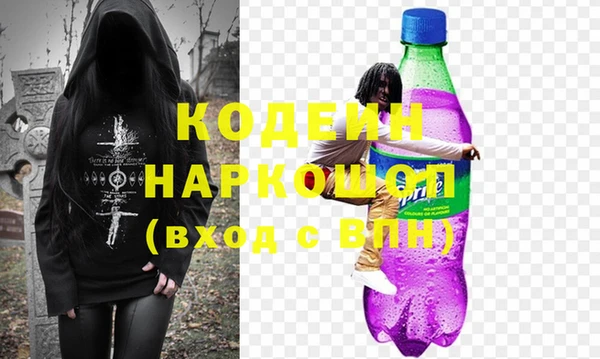 мескалин Балахна