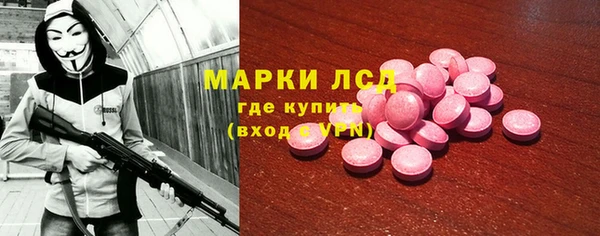 мескалин Балахна