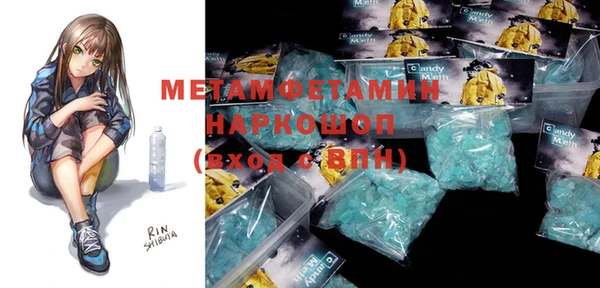 ГАЛЛЮЦИНОГЕННЫЕ ГРИБЫ Балабаново