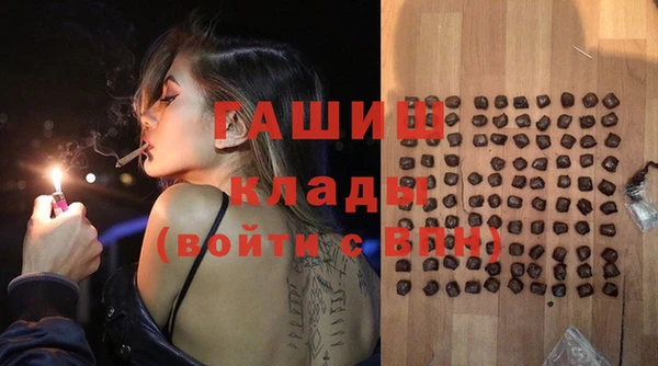 мескалин Балахна