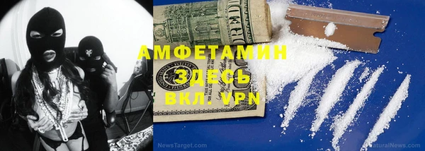 mdpv Баксан