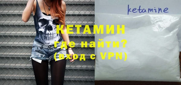 мескалин Балахна