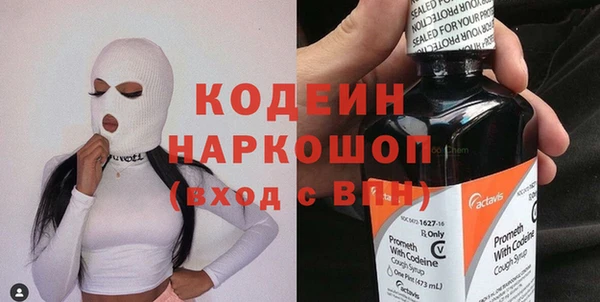 мескалин Балахна