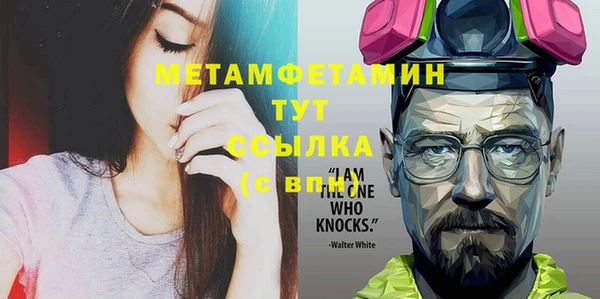 ГАЛЛЮЦИНОГЕННЫЕ ГРИБЫ Балабаново