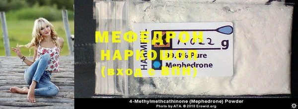 mdpv Баксан