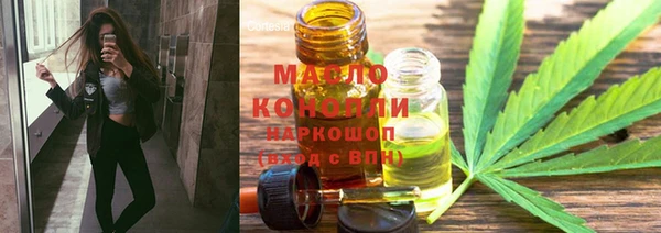 мескалин Балахна
