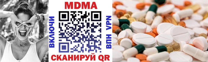 МДМА молли  купить  цена  Верхняя Тура 