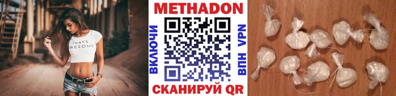 Метадон methadone  купить  сайты  Верхняя Тура 