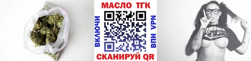 Дистиллят ТГК вейп с тгк kraken Верхняя Тура