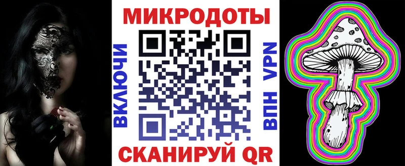 Галлюциногенные грибы мухоморы hydra tor Верхняя Тура купить